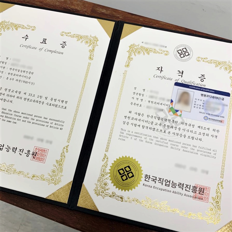 한국상담개발원부설평생교육원 이미지