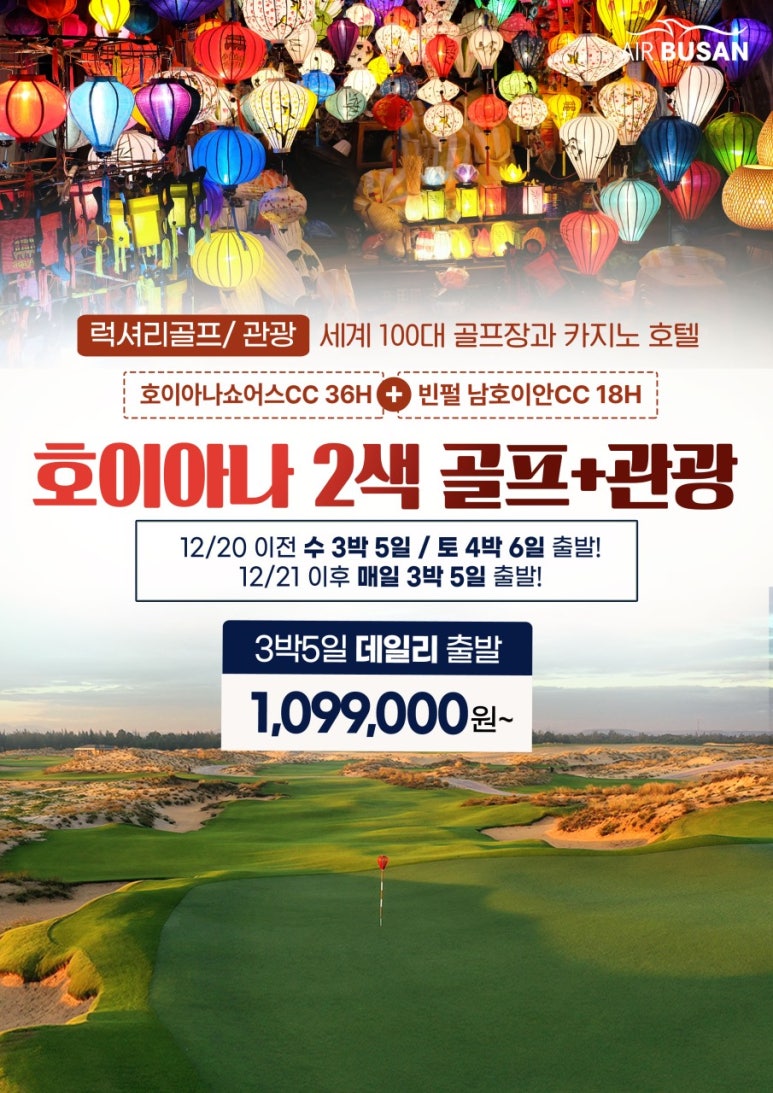 뉴월드관광 이미지