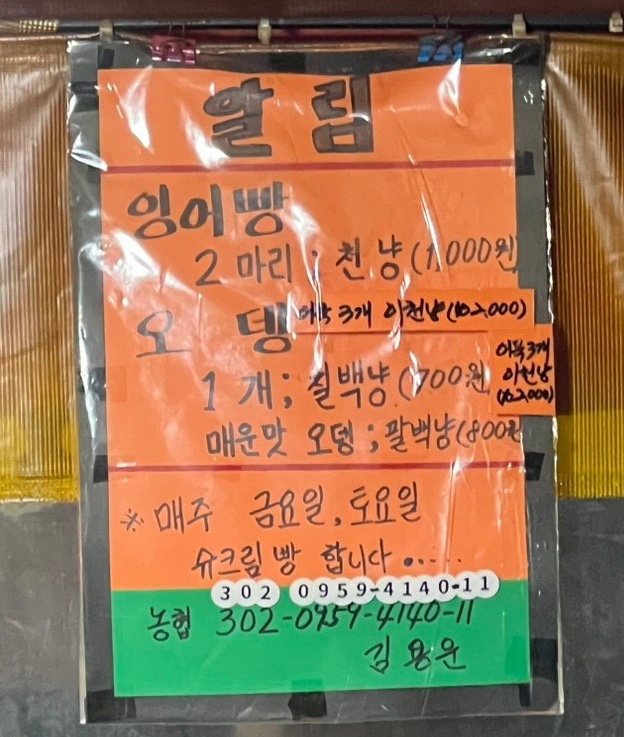 장보고할인마트 이미지