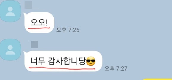 나드리옷수선 이미지