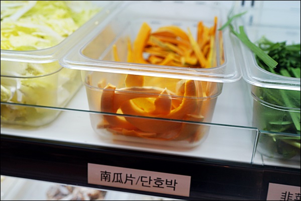 맘대로 마라탕훠궈 이미지