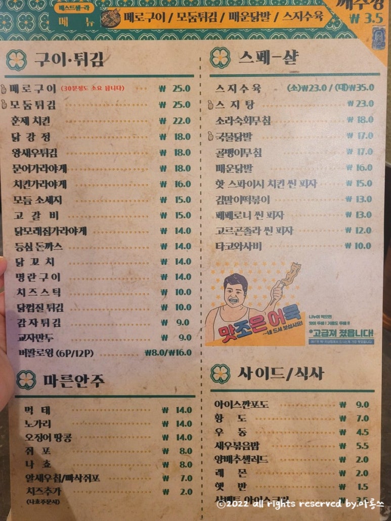 당감상회 이미지