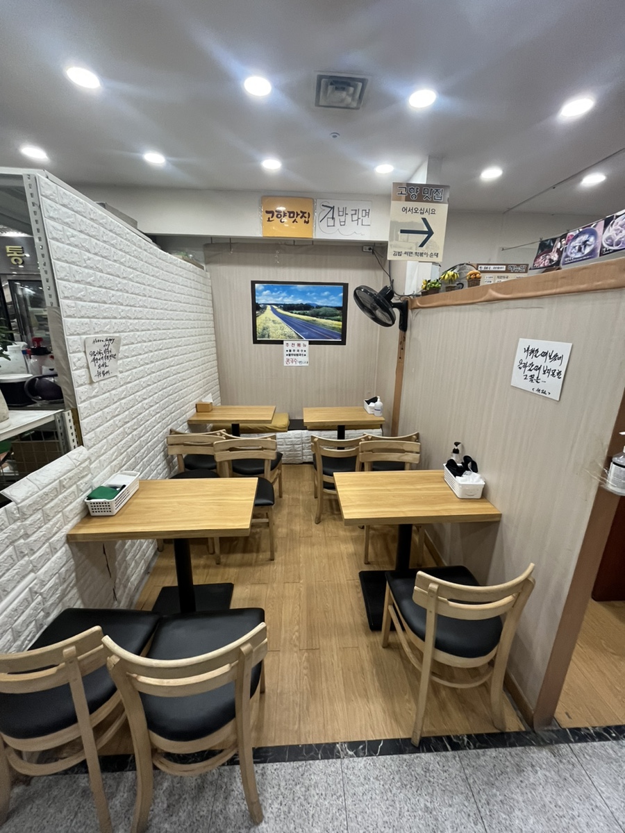 고향매점 이미지