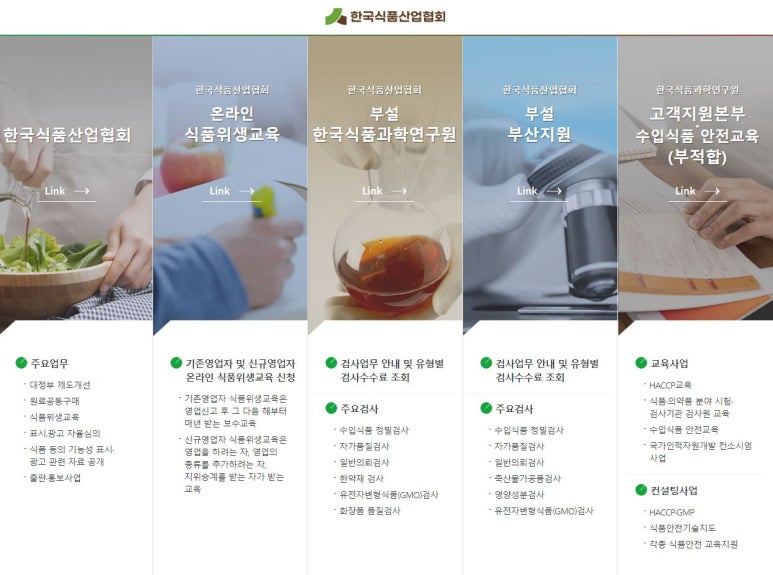 이수유통 이미지