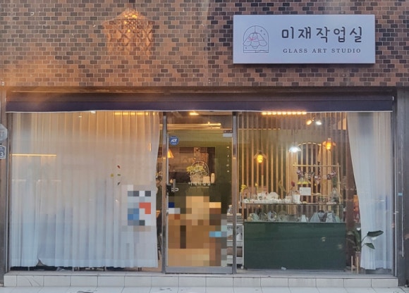 미재작업실 이미지
