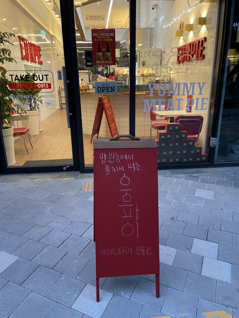 다산미트 이미지