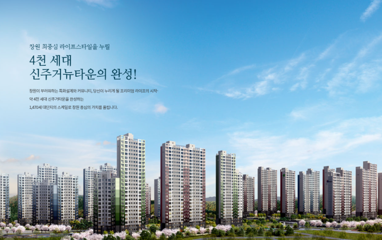 (주)창원 이미지
