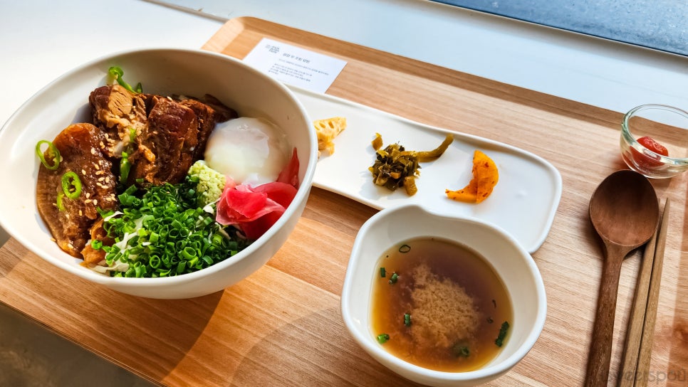 라이스 보울 파크(RICE BOWL PARK) 이미지