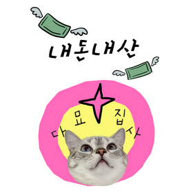우루룽 이미지
