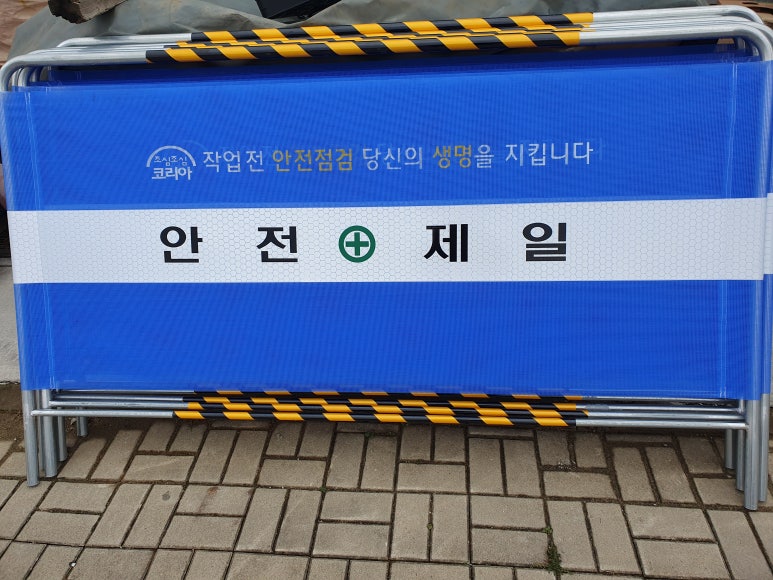 석문철물 이미지