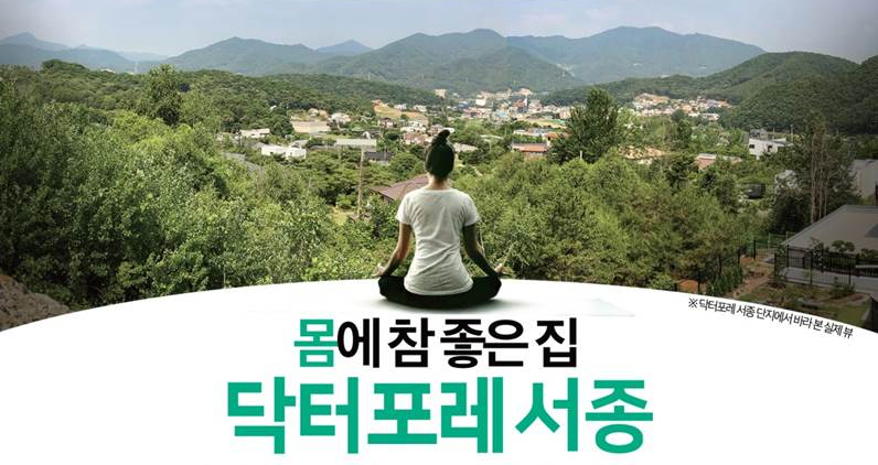 참좋은집 이미지