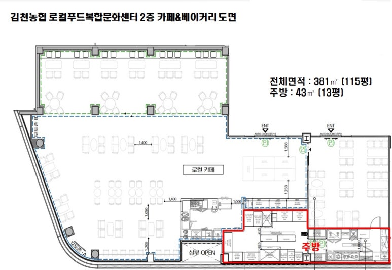 김천농협 로컬푸드복합문화센터 이미지