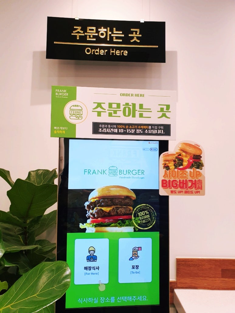 프랭크버거부산일광 이미지