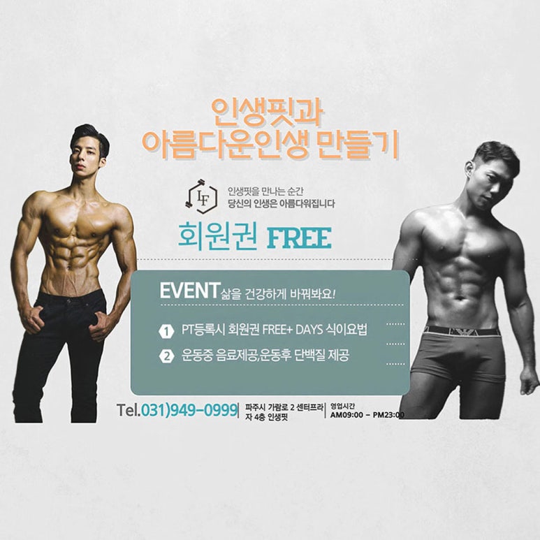 금촌건강생활 이미지