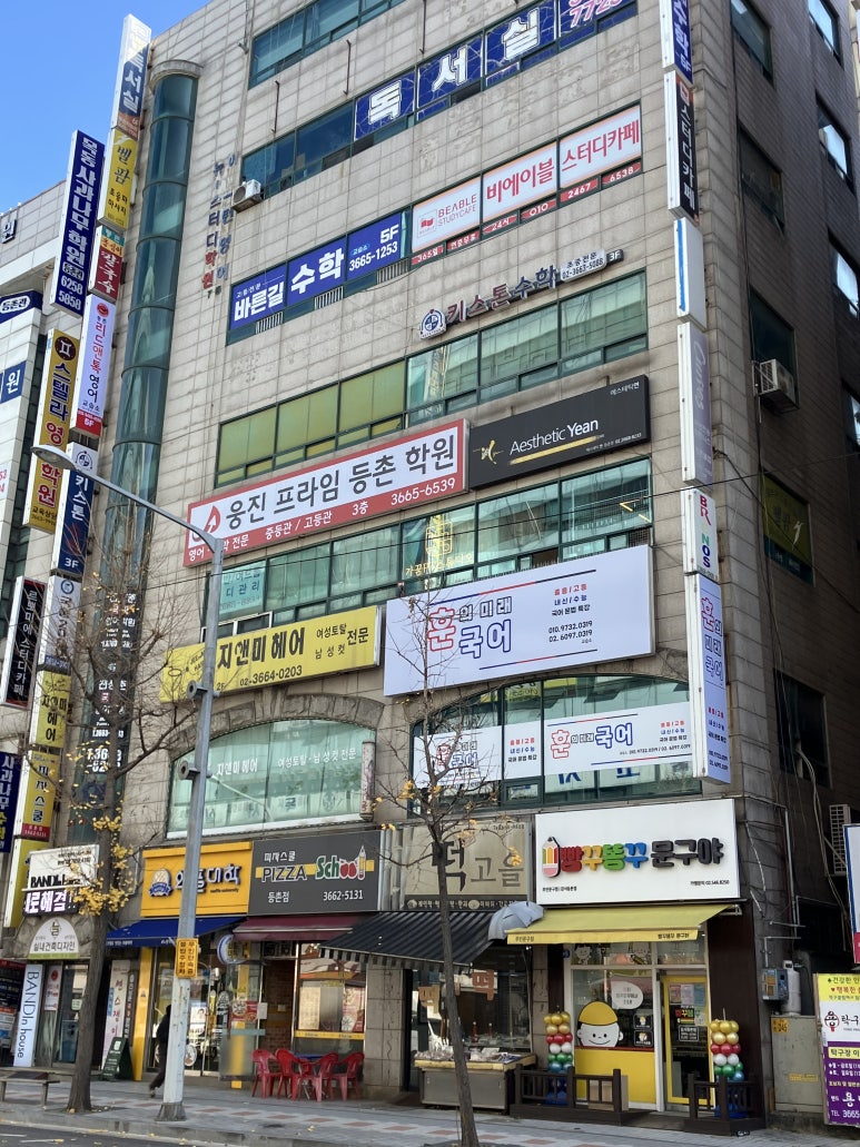 리드앤톡영어교습소 이미지