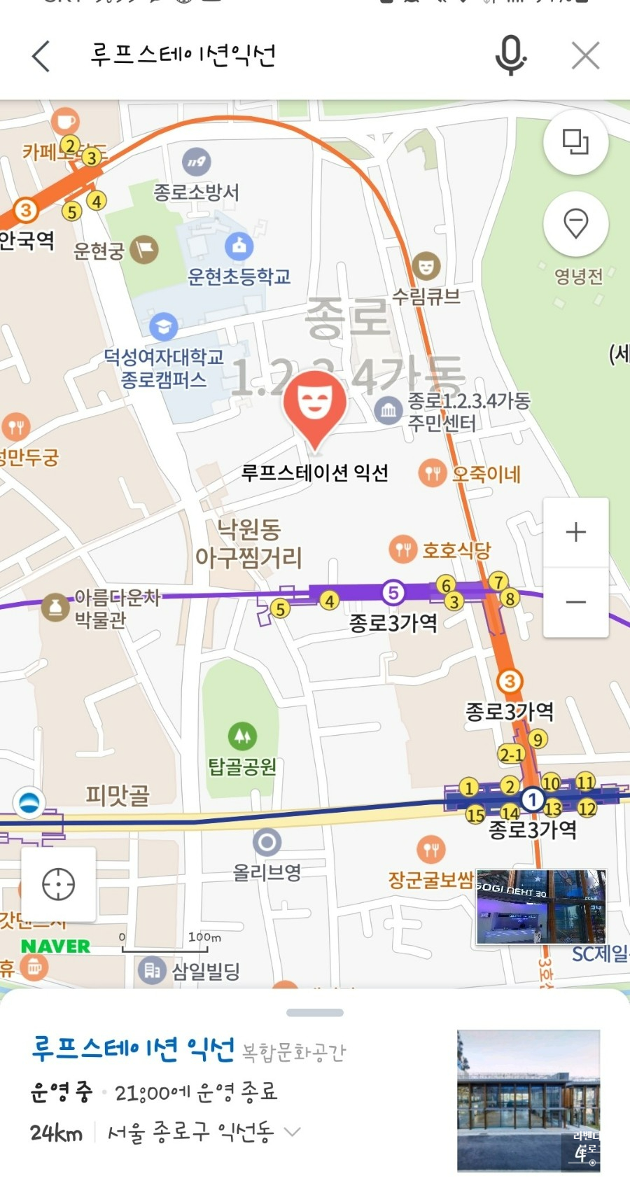 매머드익스프레스익선동점 이미지