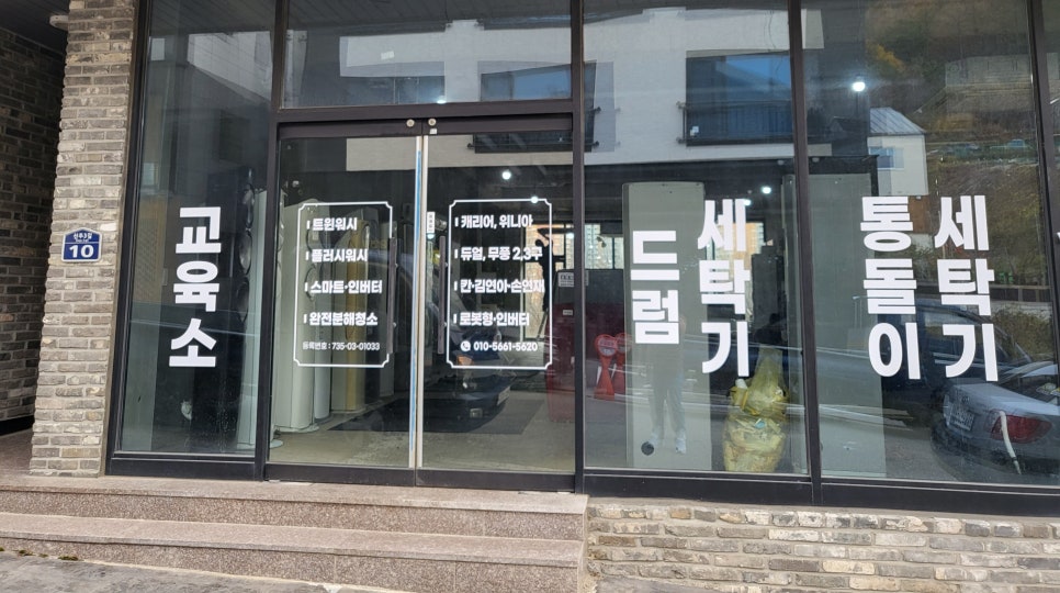 큐크린 이미지
