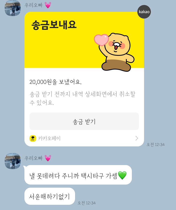 1469PC방 이미지