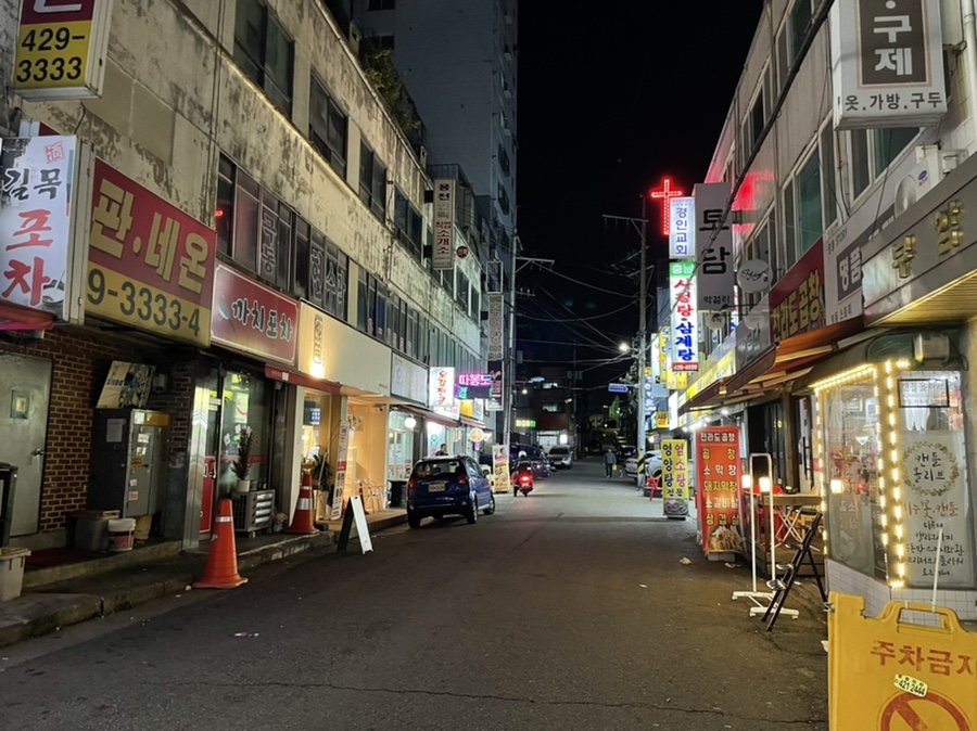 칠갑산오감전골 이미지