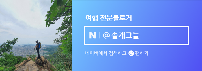 해파랑길 38코스 바우길 06구간 이미지