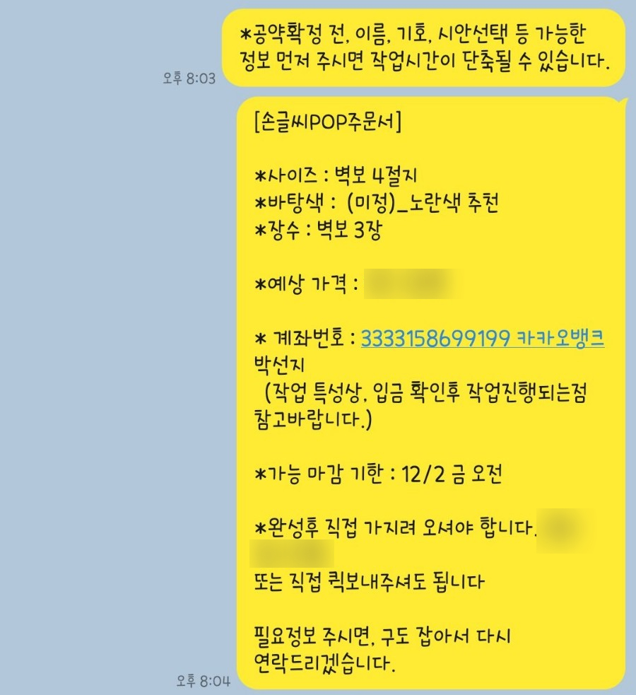 선지그리다 이미지