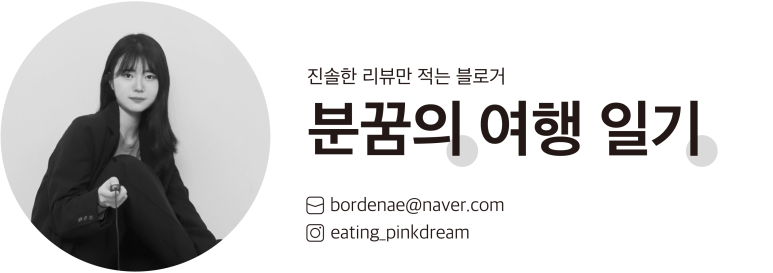 삼복가든 이미지