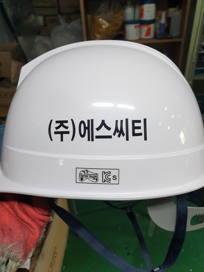 (주)에스씨티 이미지