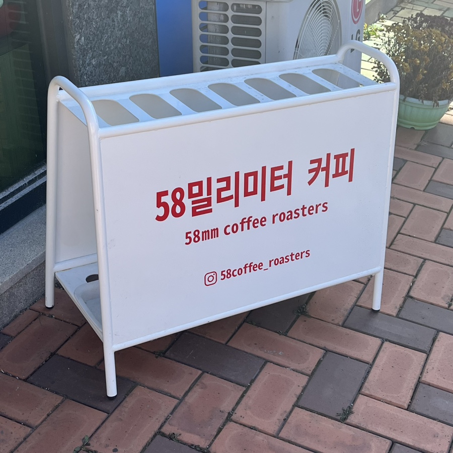 58밀리미터커피로스터스 이미지