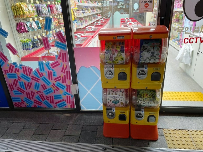 24시간할인점 이미지