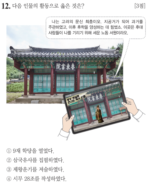 명성불교사 이미지