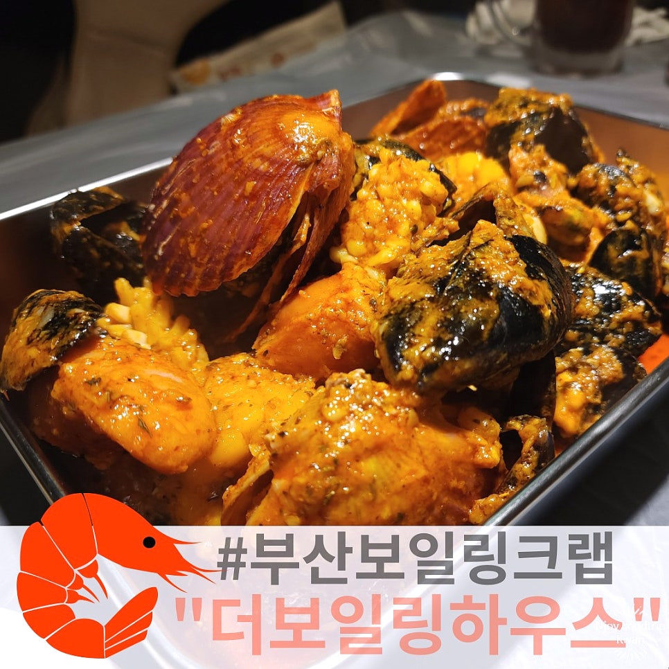 더보일링 이미지