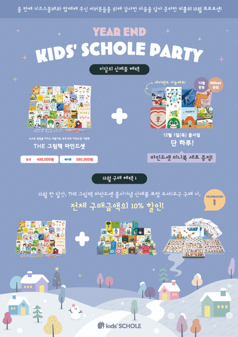 어린이서점 이미지