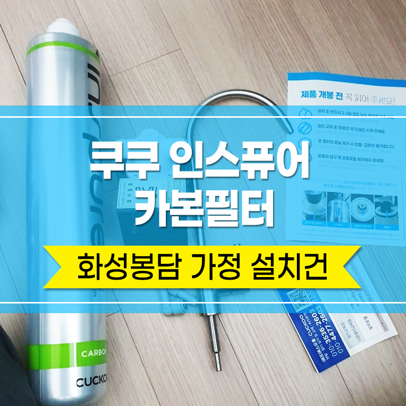 봉담유통 이미지