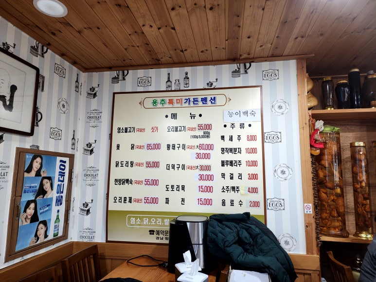 한라가든 이미지