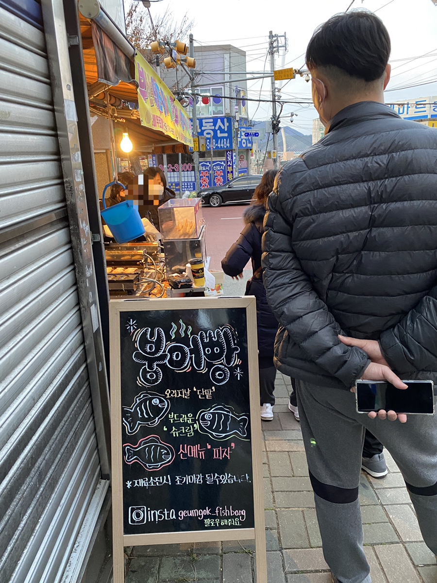 항도청과 이미지