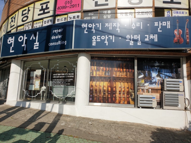 김무한현악실 이미지