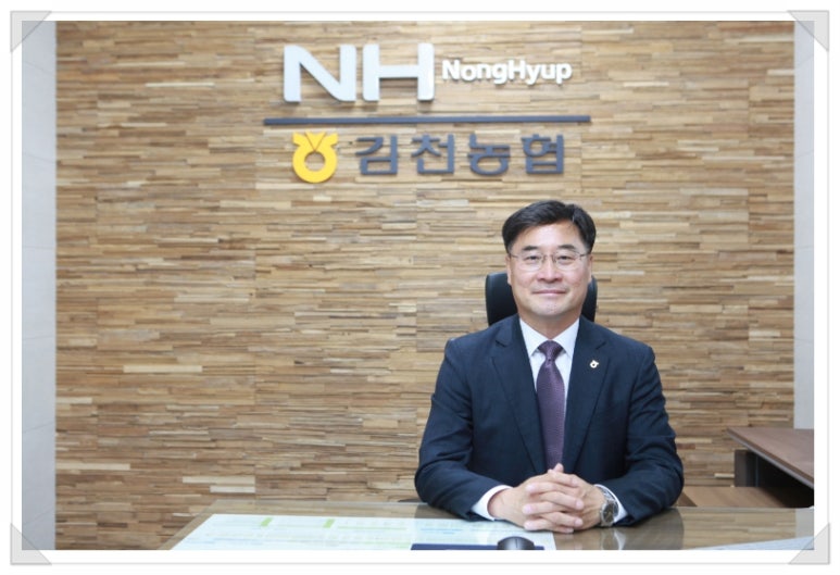 김천농협 로컬푸드복합문화센터 이미지