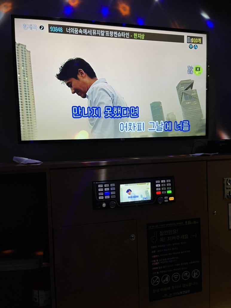 공기반소리반노래연습장 이미지