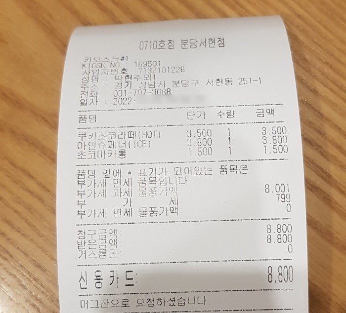 컴포즈분당서현 이미지