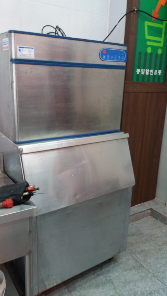 동일상사 이미지