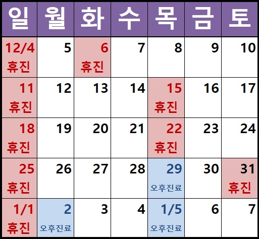 훈키즈치과 이미지