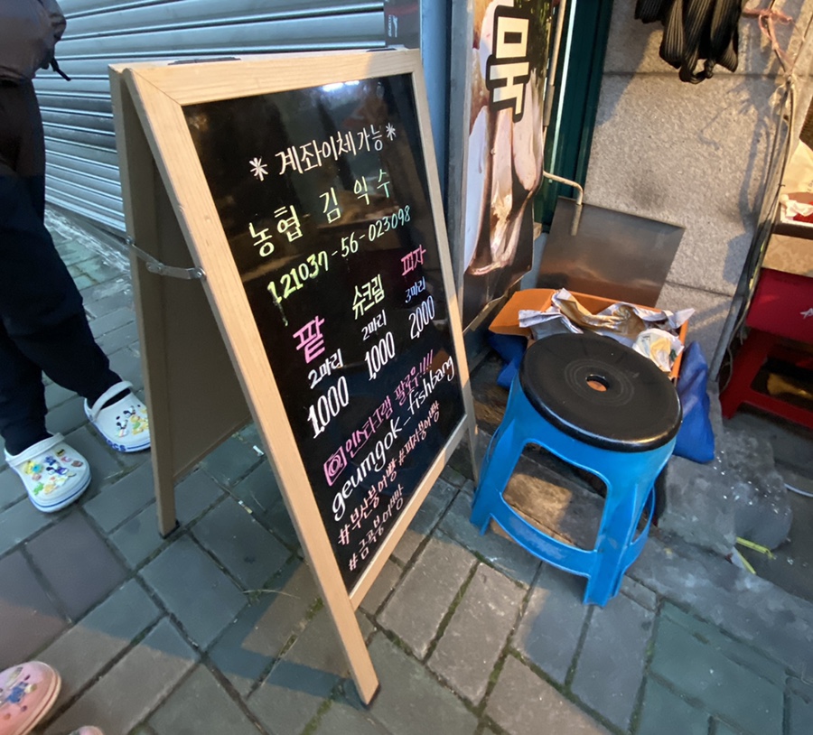 항도청과 이미지