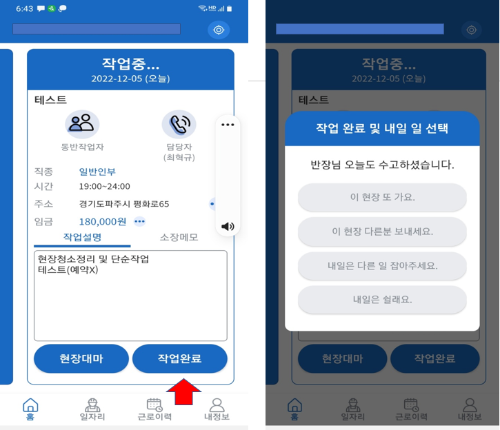 가자인력 이미지