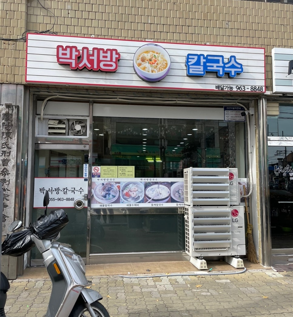 한아름옷수선 이미지