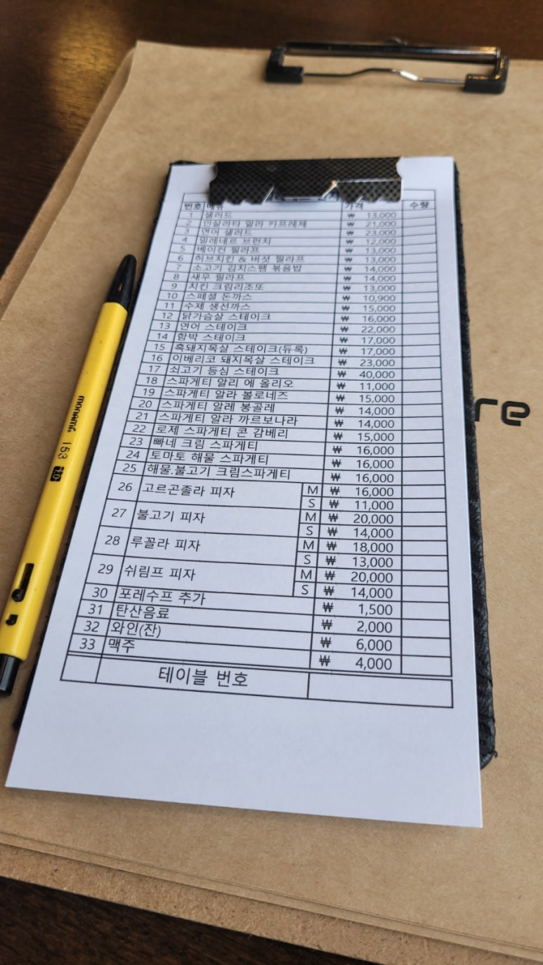 포레밀레네르 이미지