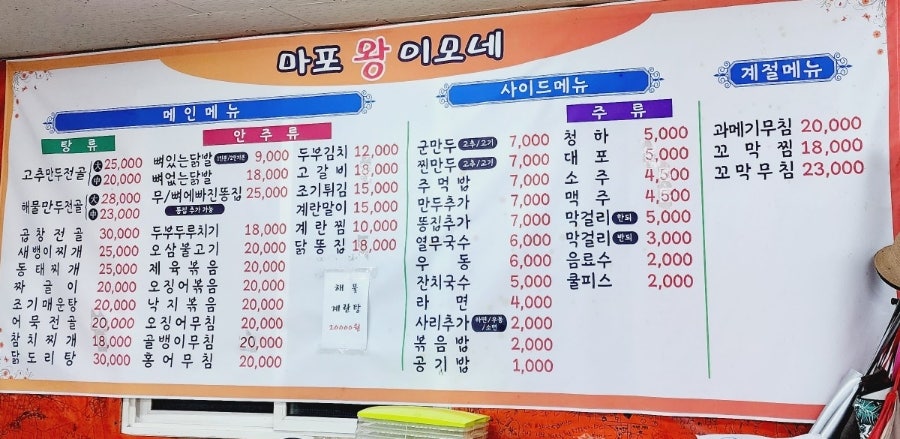 실내야식 이미지