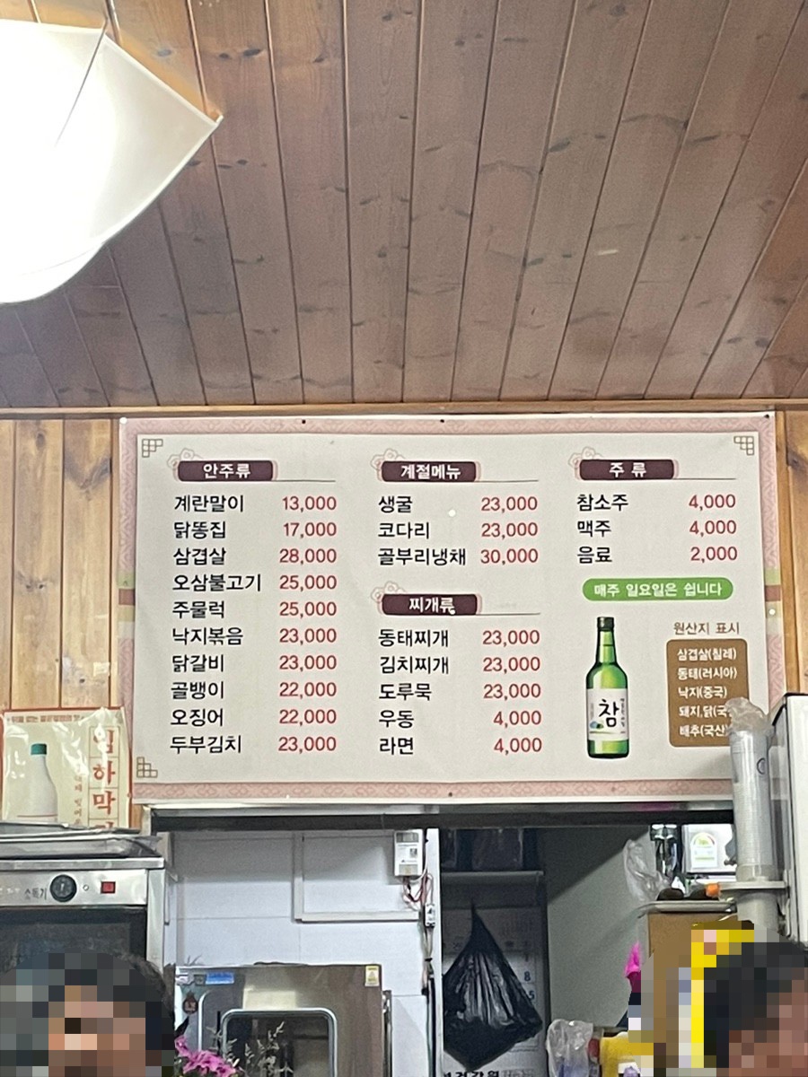 용상포장 이미지