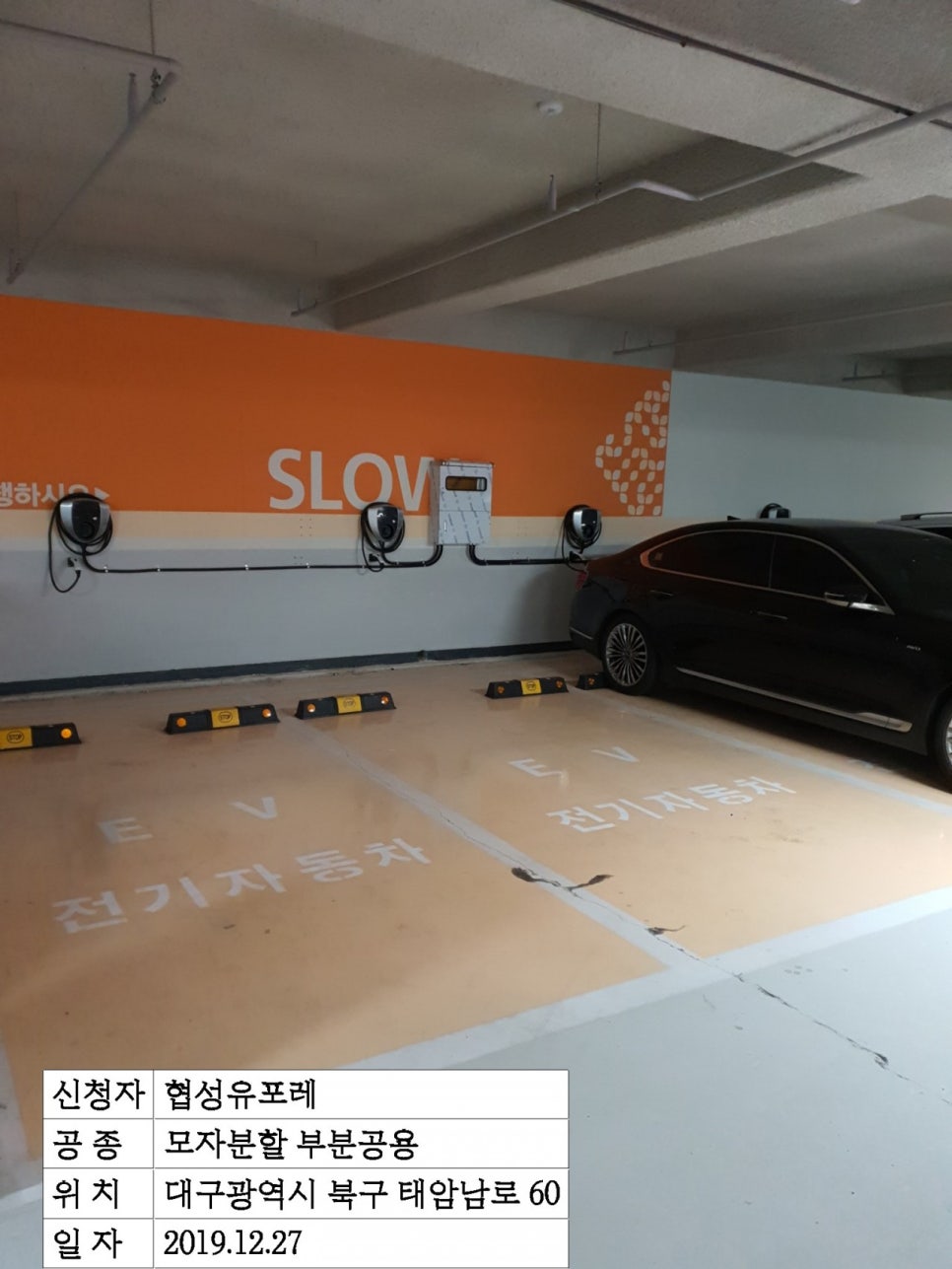 에이치포레 이미지
