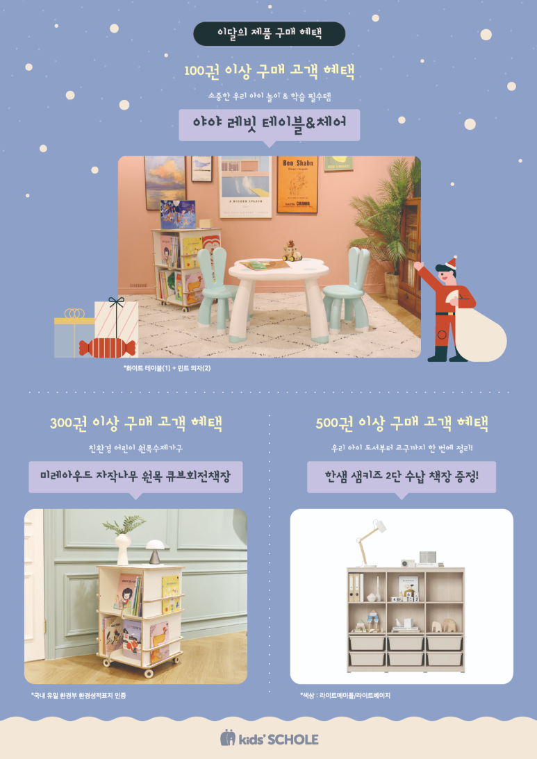 어린이서점 이미지