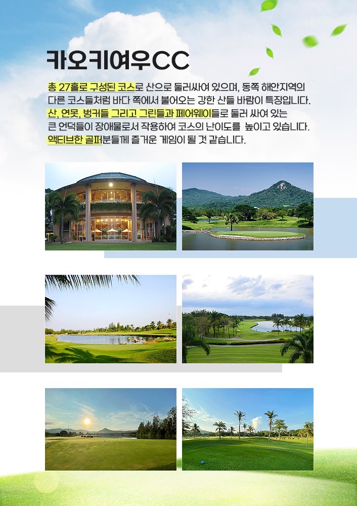 제이엠투어여행사 이미지
